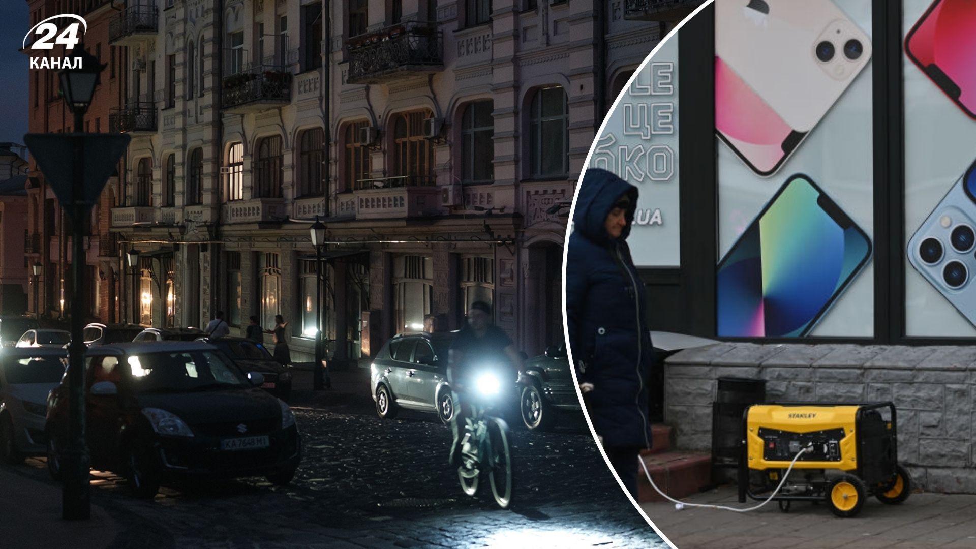 Частина жителів Києва та області тимчасово без світла: в чому причина - Київ Частина жителів Києва та області тимчасово без світла: в чому причина - Київ