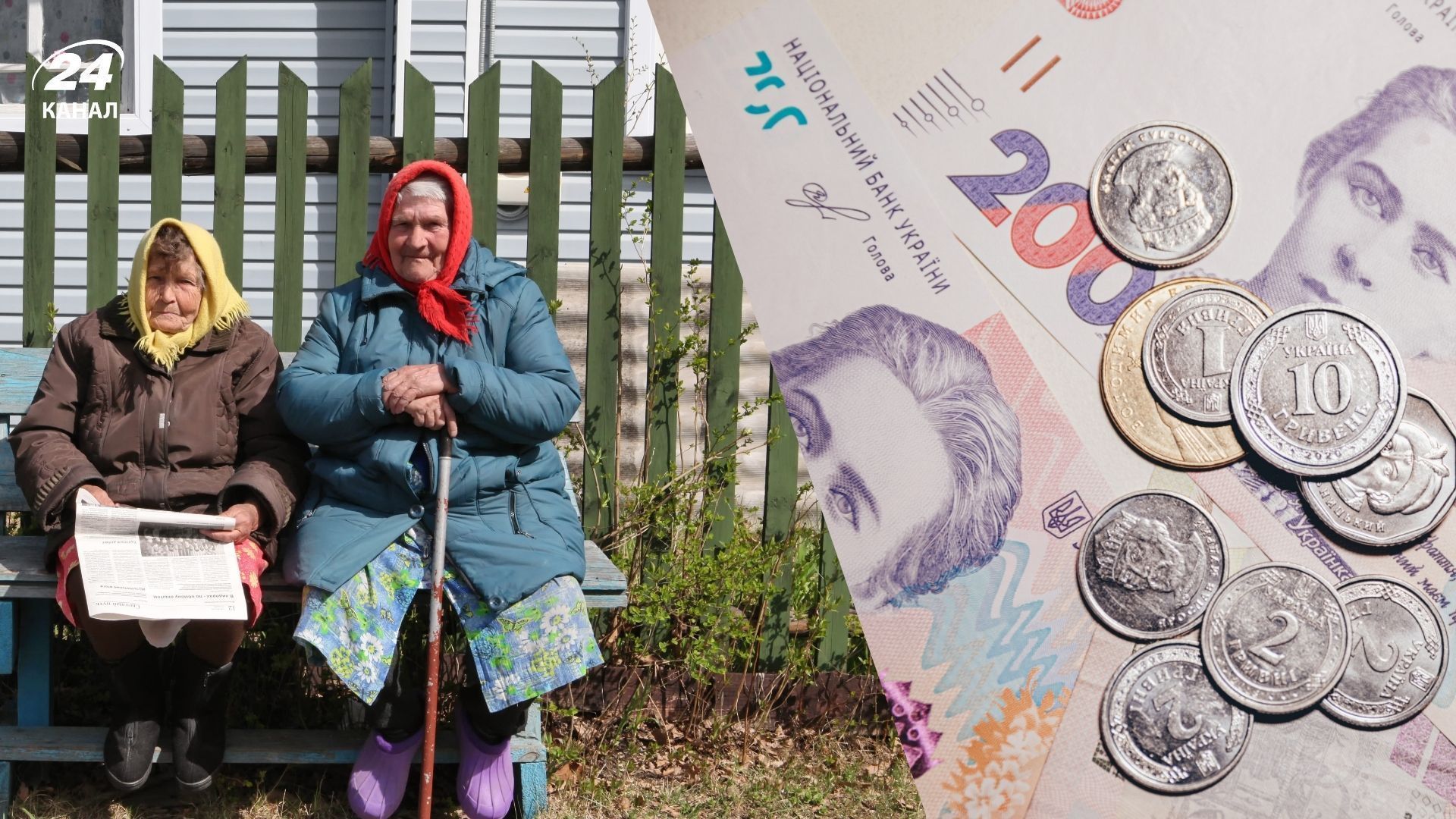 Чи зростуть вікові доплати до пенсій Чи зростуть вікові доплати до пенсій