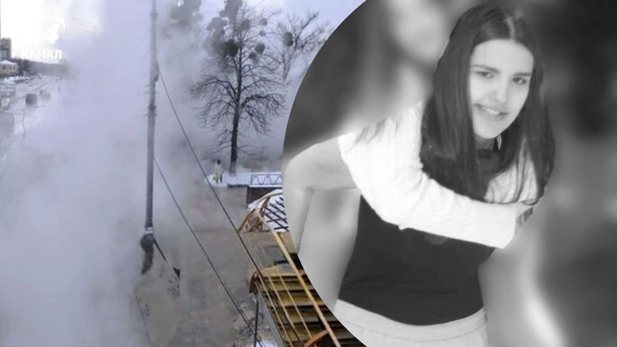 Померла дівчина, яка впала в яму з окропом у Києві Померла дівчина, яка впала в яму з окропом у Києві
