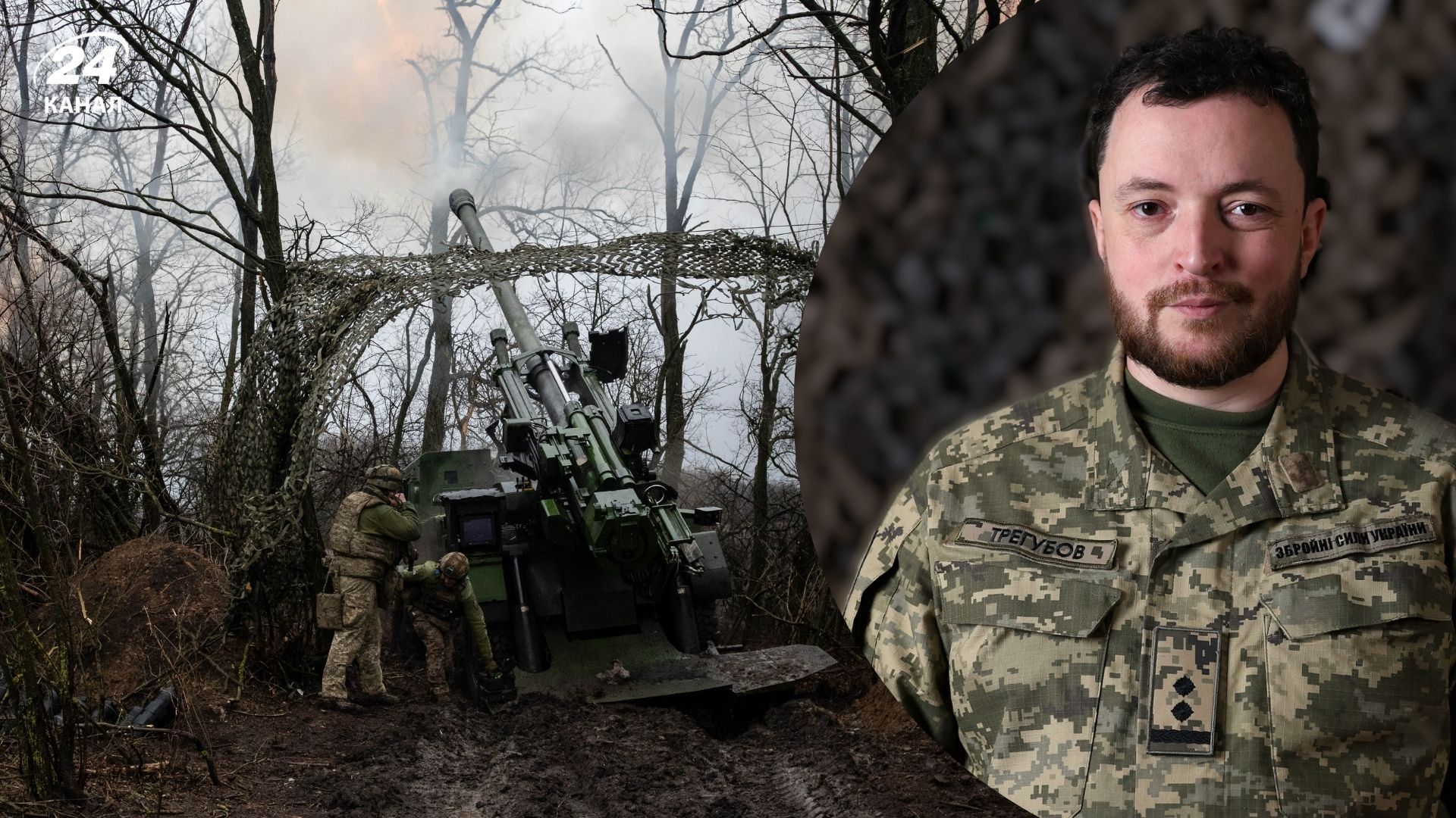 Ворог готується до наступів на щонайменше трьох напрямках, – Трегубов - 24 Канал Ворог готується до наступів на щонайменше трьох напрямках, – Трегубов - 24 Канал