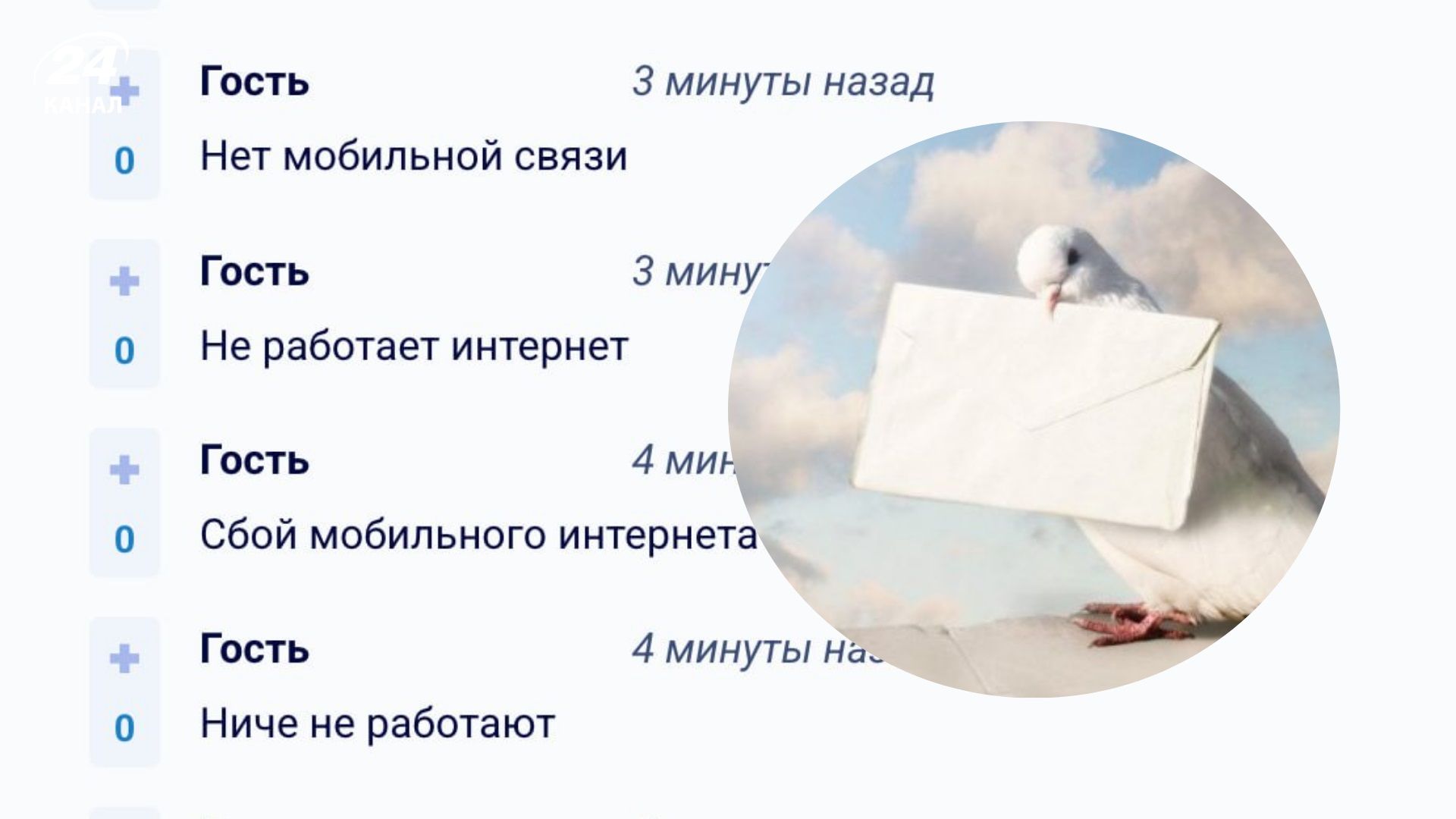 У Санкт-Петербурзі повністю зник мобільний інтернет У Санкт-Петербурзі повністю зник мобільний інтернет