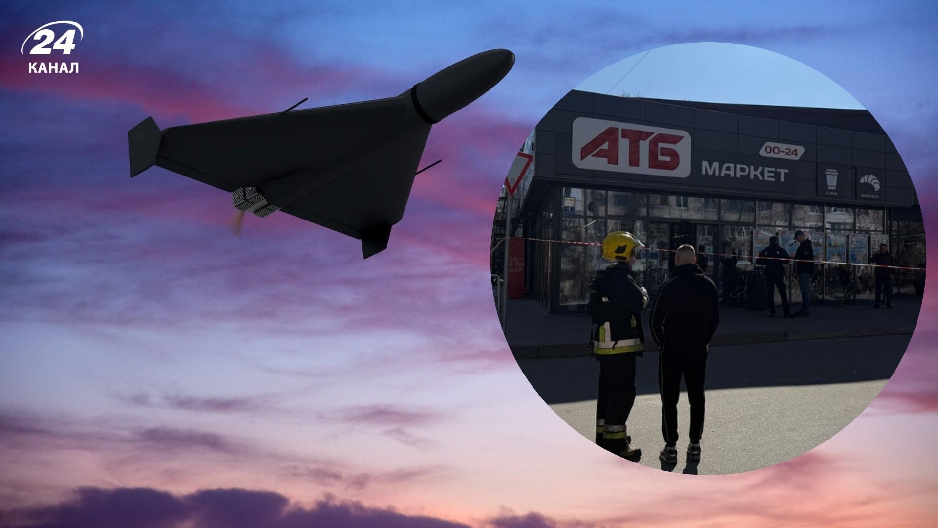 В АТБ у Чернігові стався вибух