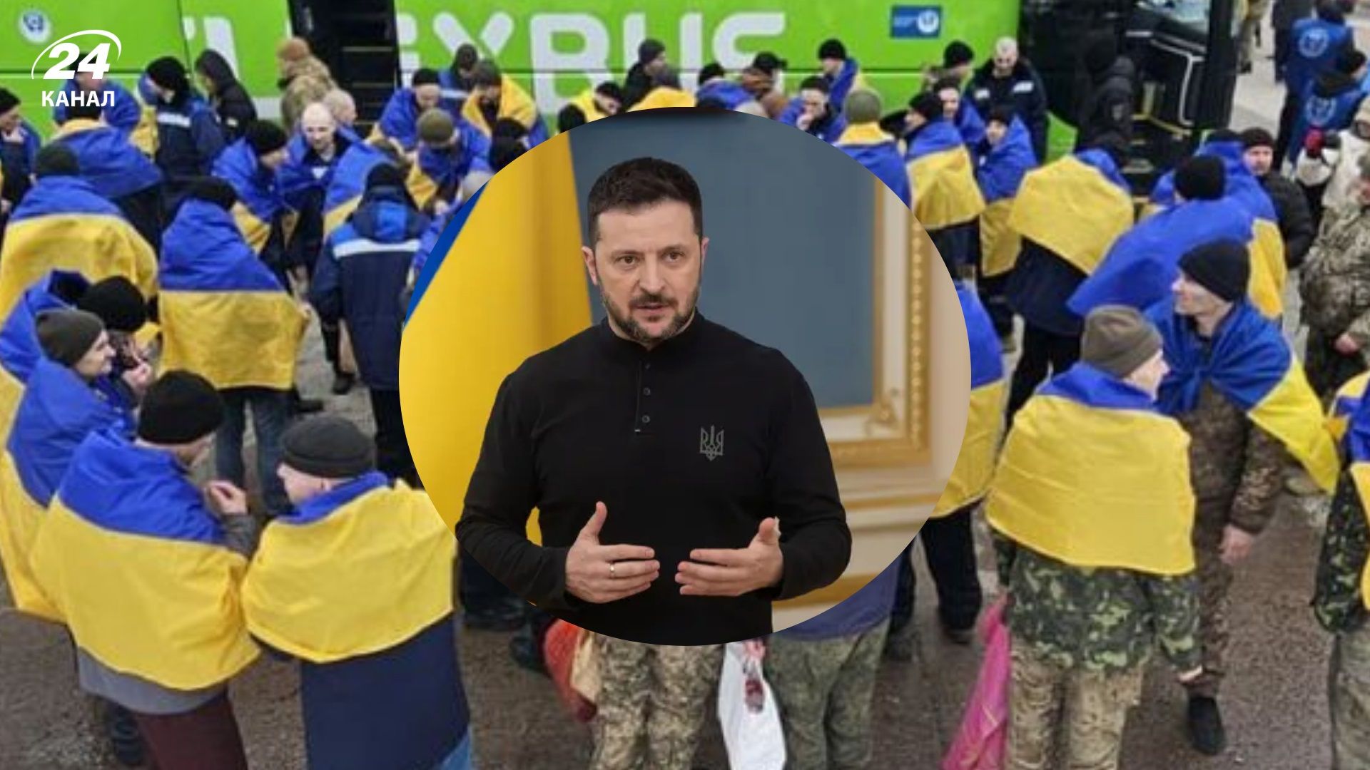 Є сигнали, що можливе й продовження обмінів, – Зеленський після зустрічі делегацій у США - 24 Канал Є сигнали, що можливе й продовження обмінів, – Зеленський після зустрічі делегацій у США - 24 Канал