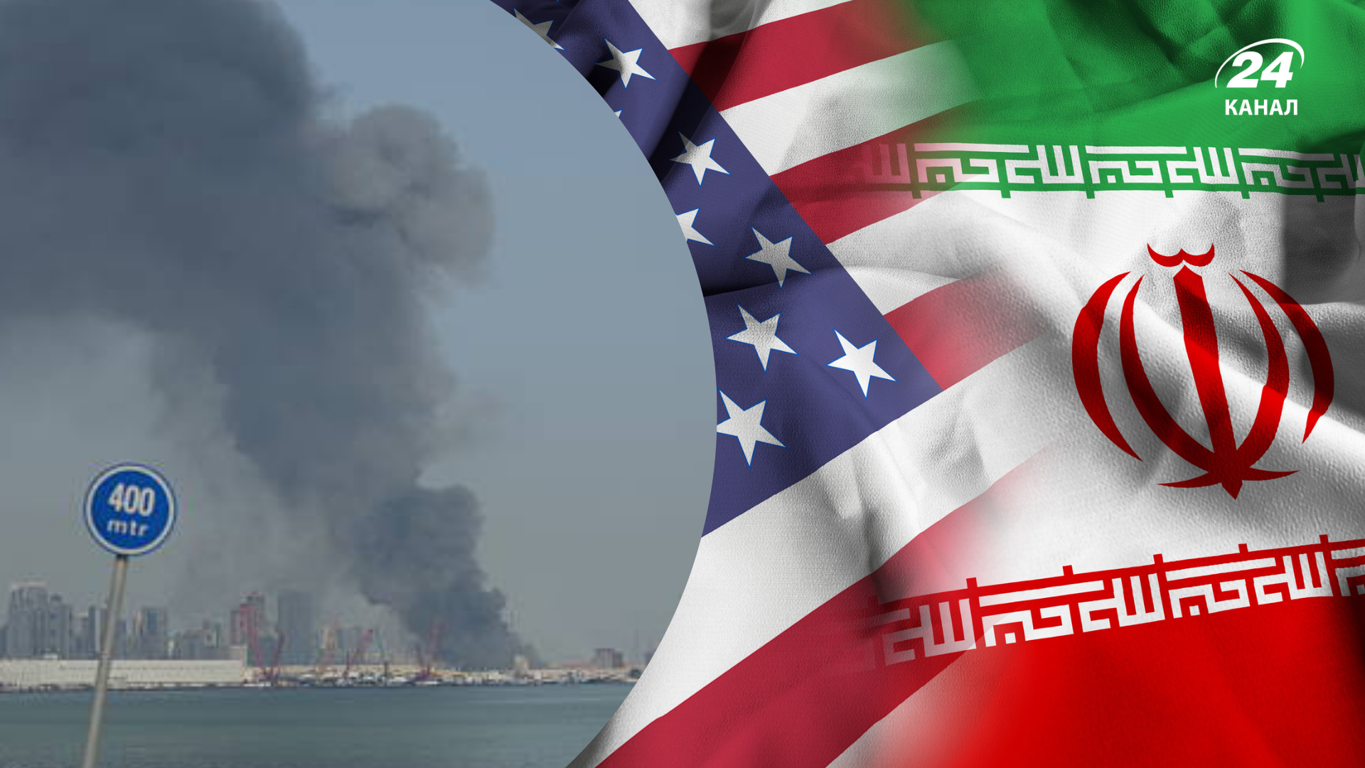 Відповідь Трампу: Іран готовий "безповоротно знищити" енергетику Перської затоки - Економіка Відповідь Трампу: Іран готовий "безповоротно знищити" енергетику Перської затоки - Економіка