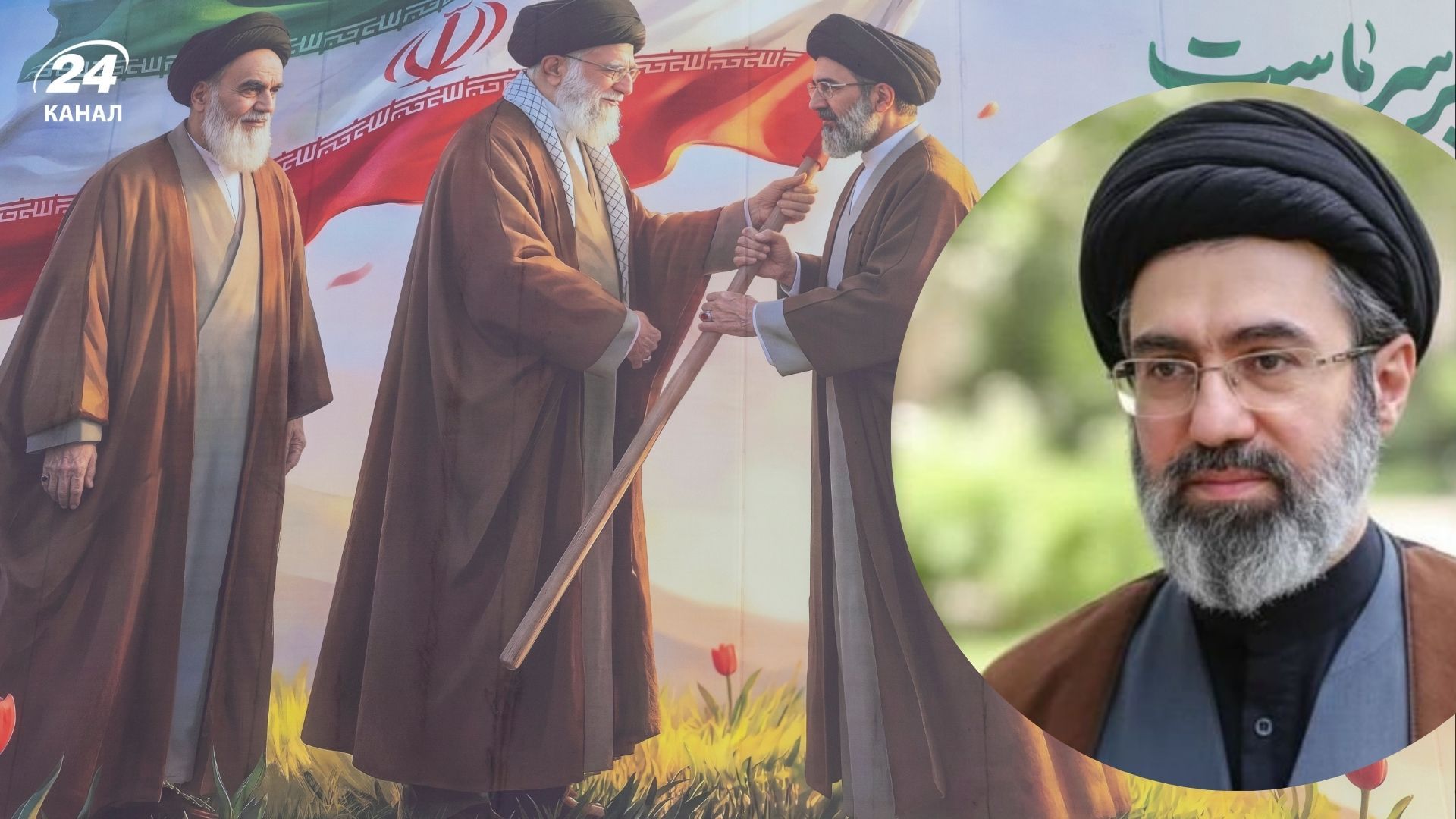 Моджтаба Хаменеї живий чи ні - в Ірані генерують його фото за допомогою ШІ Моджтаба Хаменеї живий чи ні - в Ірані генерують його фото за допомогою ШІ