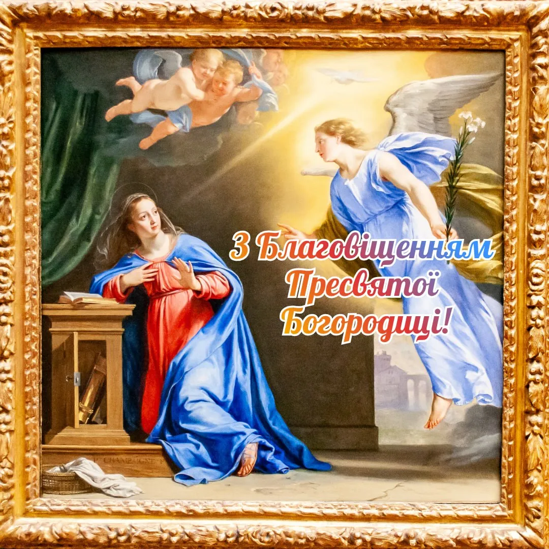 Поздравления с Благовещением 2026