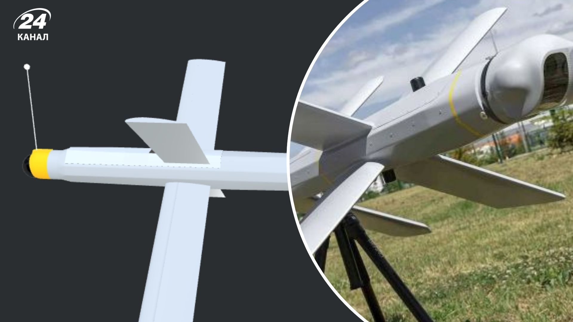 У ГУР розкрили деталі про дрон, яким атакували Київ У ГУР розкрили деталі про дрон, яким атакували Київ