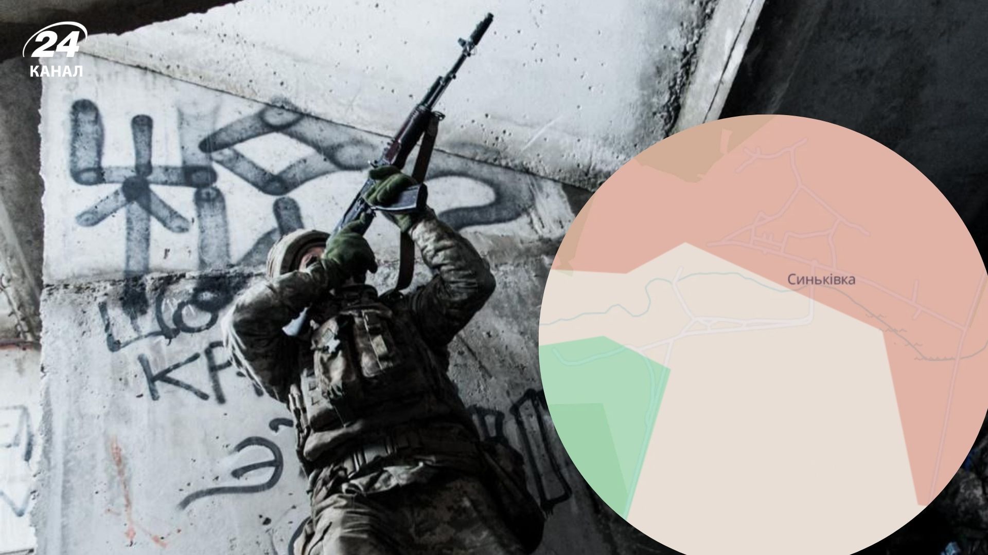 ЗСУ спростували просування російських військ у Вовчанську та Синьківці - 24 Канал