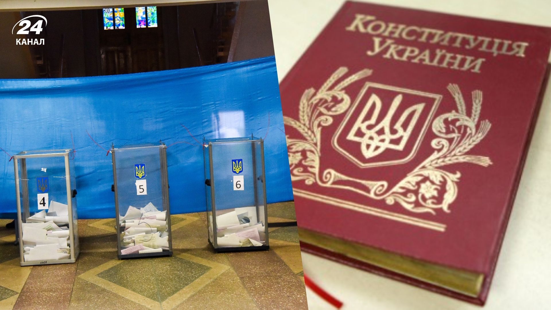 Україна не може проводити вибори під час війни