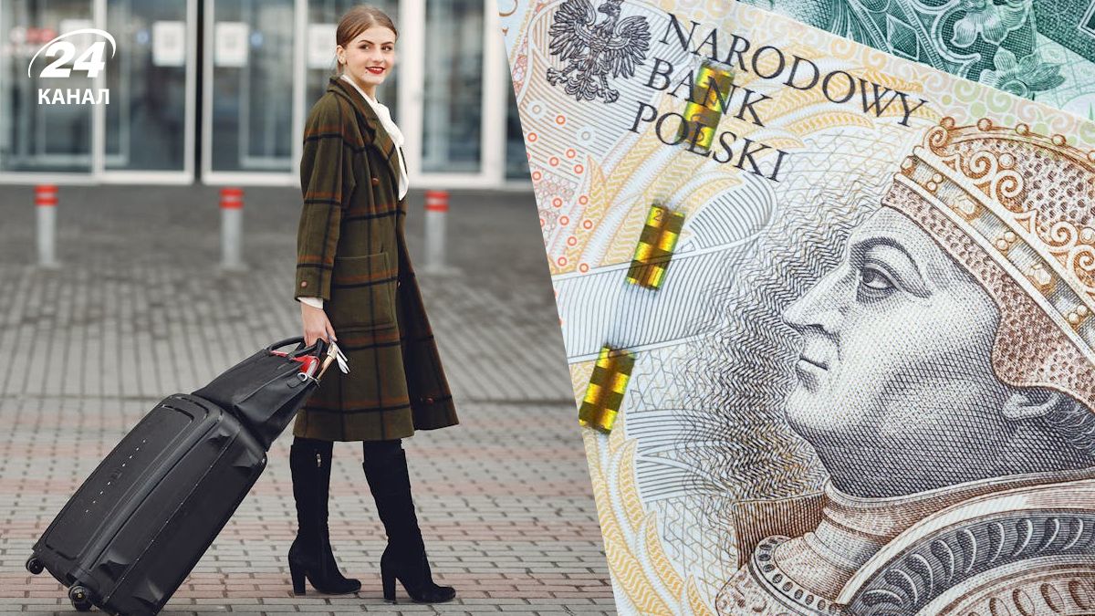 Для в'їзду в Польщу потрібно мати гроші
