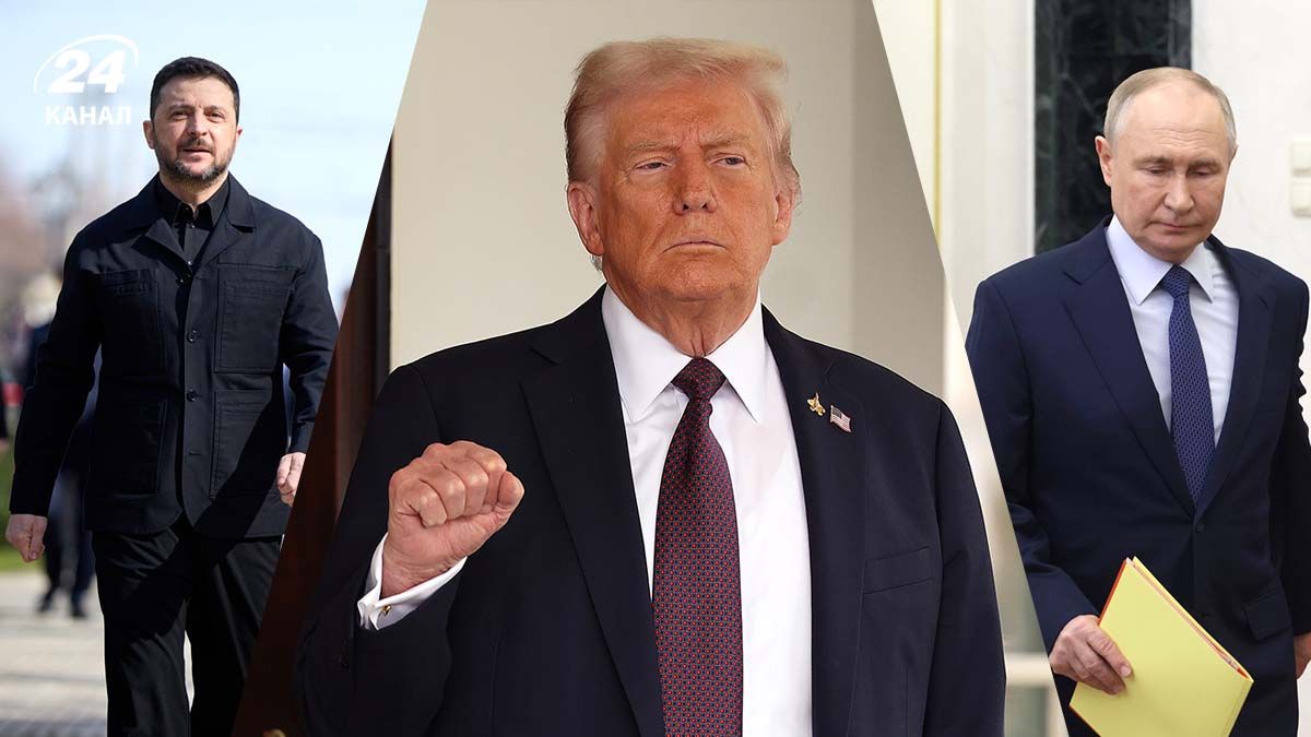 Зеленський, Трамп, Путін Зеленський, Трамп, Путін