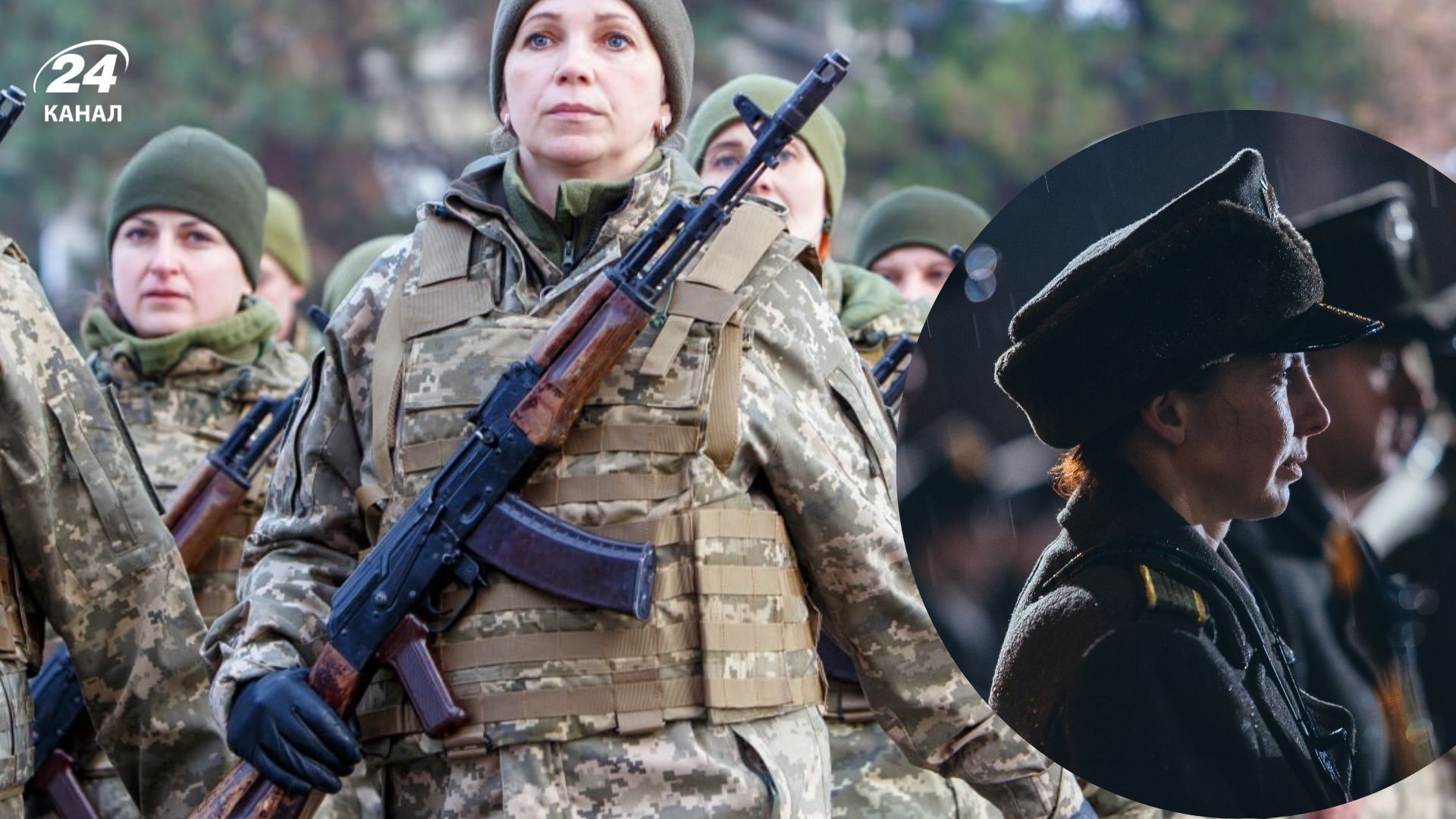 Чи правда, що в Україні можуть зробити військовозобов'язаною будь-яку жінку Чи правда, що в Україні можуть зробити військовозобов'язаною будь-яку жінку