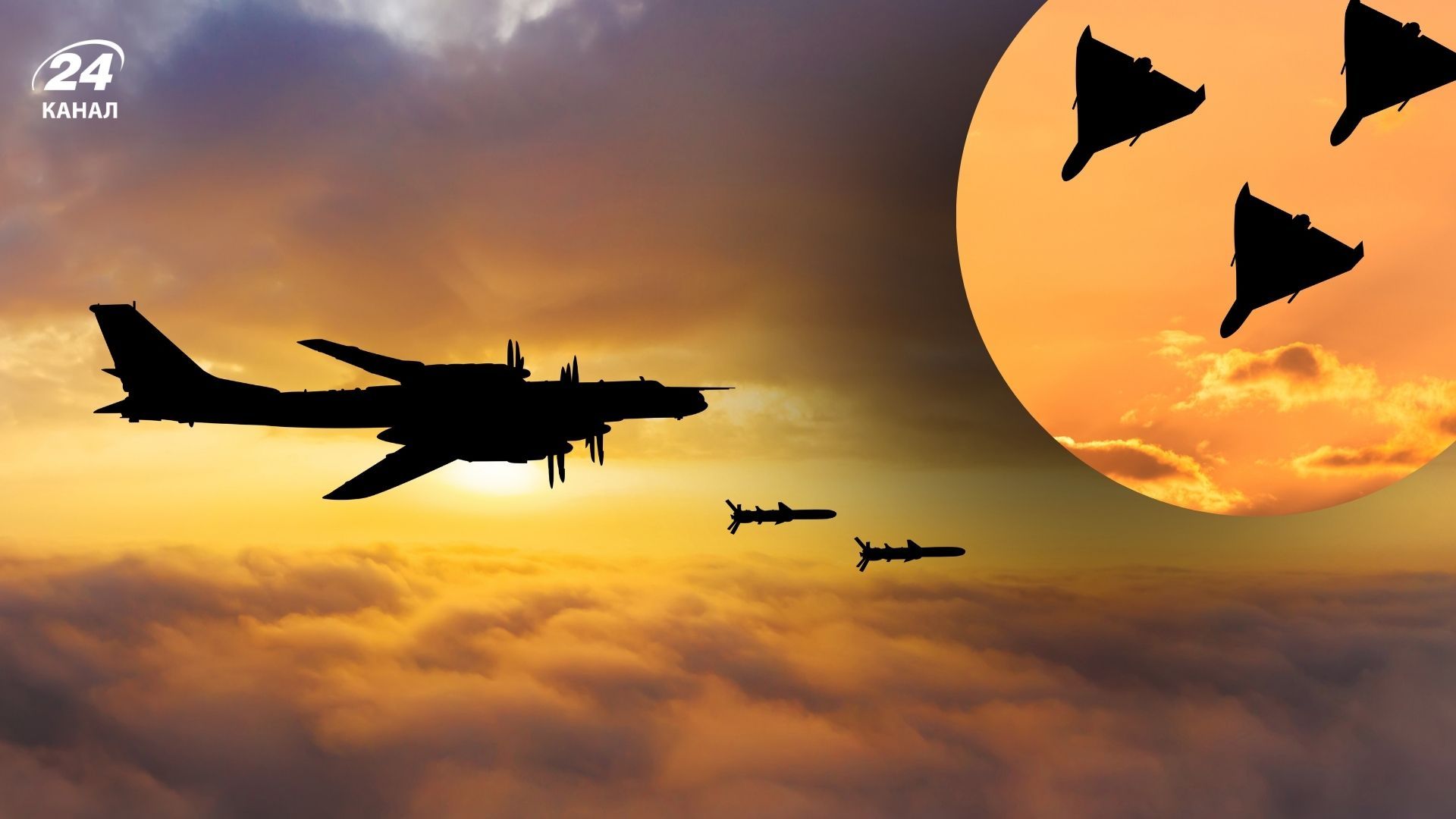 Особая опасность ближайшие 2 ночи: мэр Франковска призвал быть внимательными к тревогам - 24 Канал