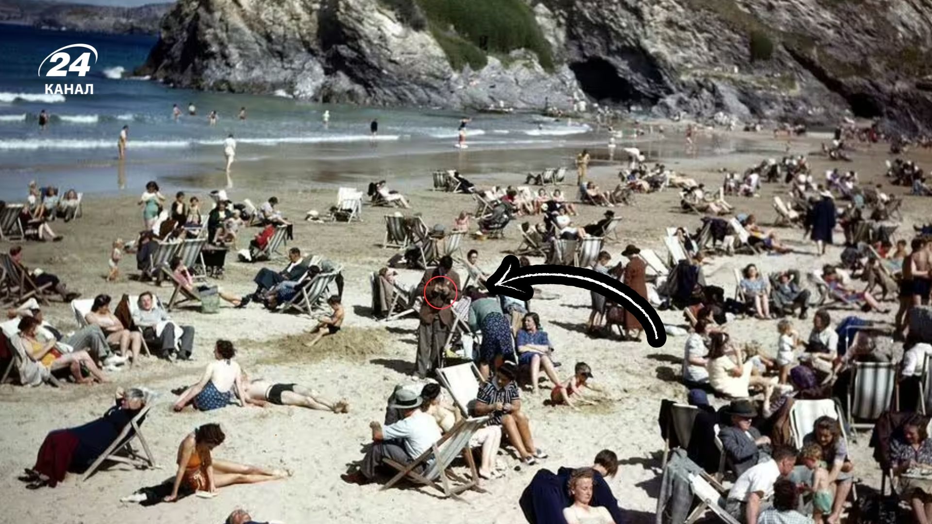 Незвичайне фото 1940-х років Незвичайне фото 1940-х років