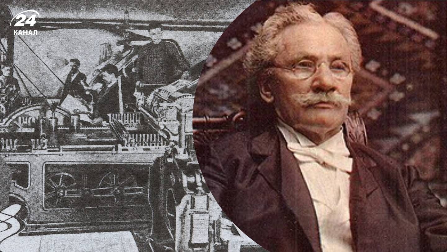 стефан - Тренди