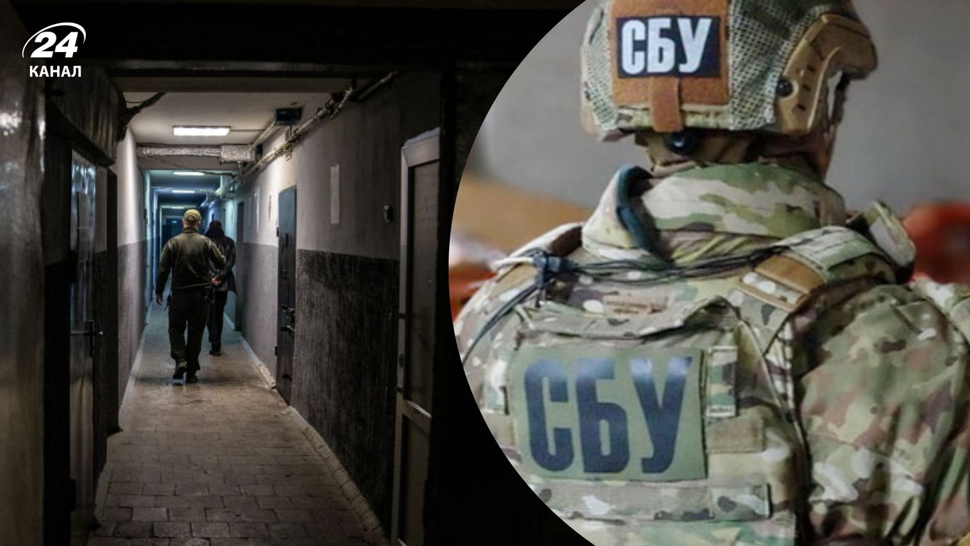 СБУ повідомила, що агента Кремля засудили до 14 років тюрми