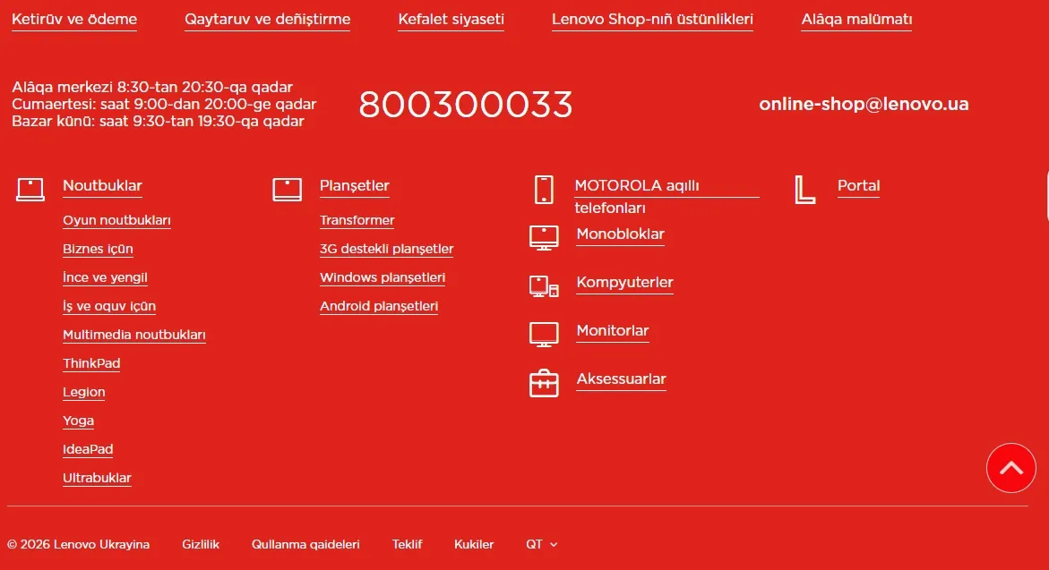 Lenovo додала кримськотатарську мову Lenovo додала кримськотатарську мову