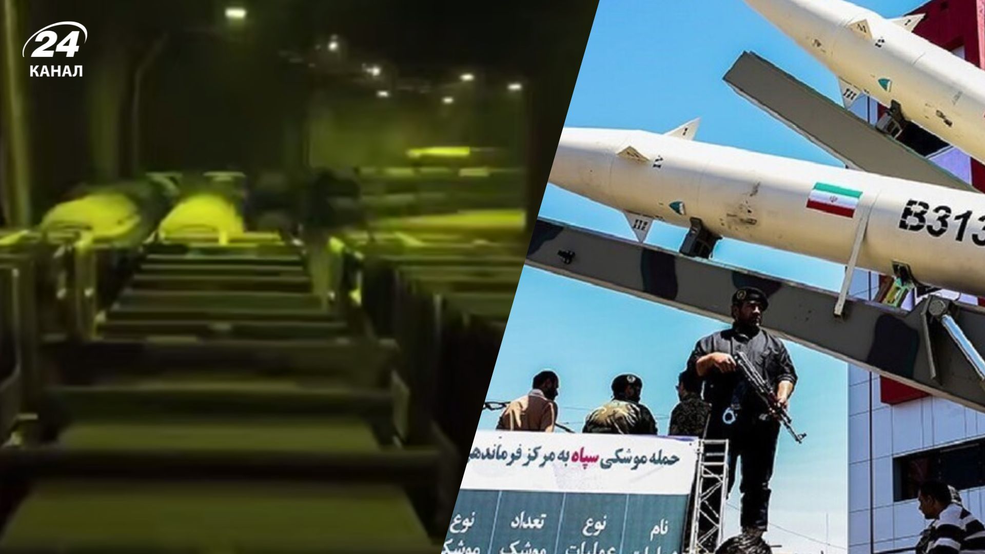 Іран показав відео зі сховищ з ракетами