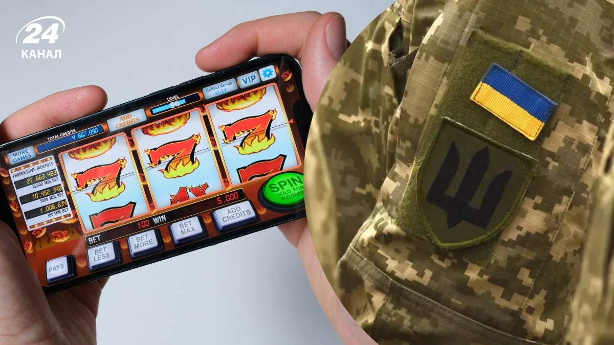 Лудоманія у війську Лудоманія у війську