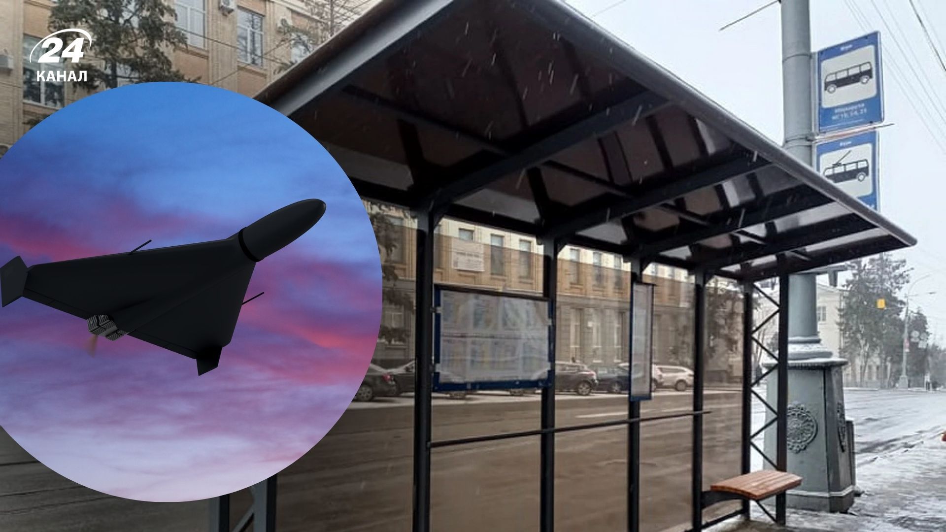 В Одесском районе дрон попал в остановку общественного транспорта: есть раненые - Одесса В Одесском районе дрон попал в остановку общественного транспорта: есть раненые - Одесса