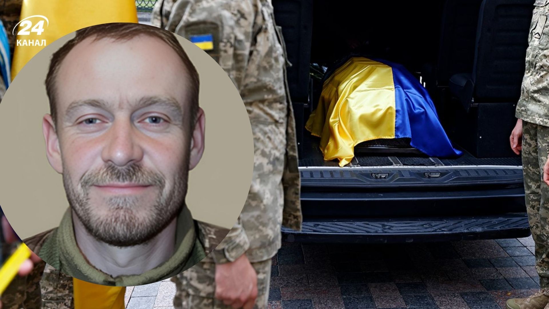 Підтверджено загибель воїна зі Львівщини