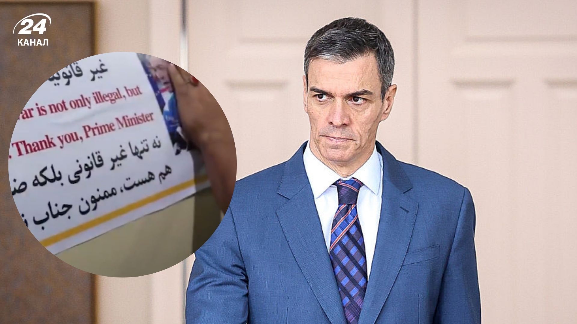 Іранці розмістили фото Санчеса на ракетах