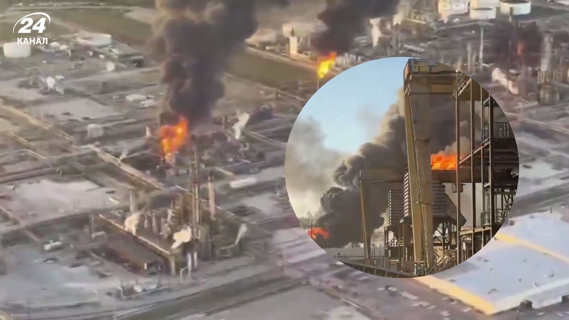 Мощный взрыв произошел на нефтеперерабатывающем заводе в США - 24 Канал Мощный взрыв произошел на нефтеперерабатывающем заводе в США - 24 Канал