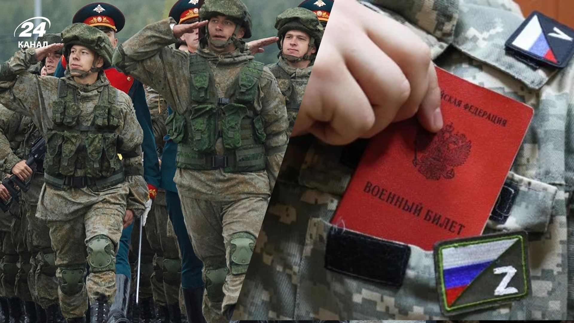 Будет ли в России всеобщая мобилизация