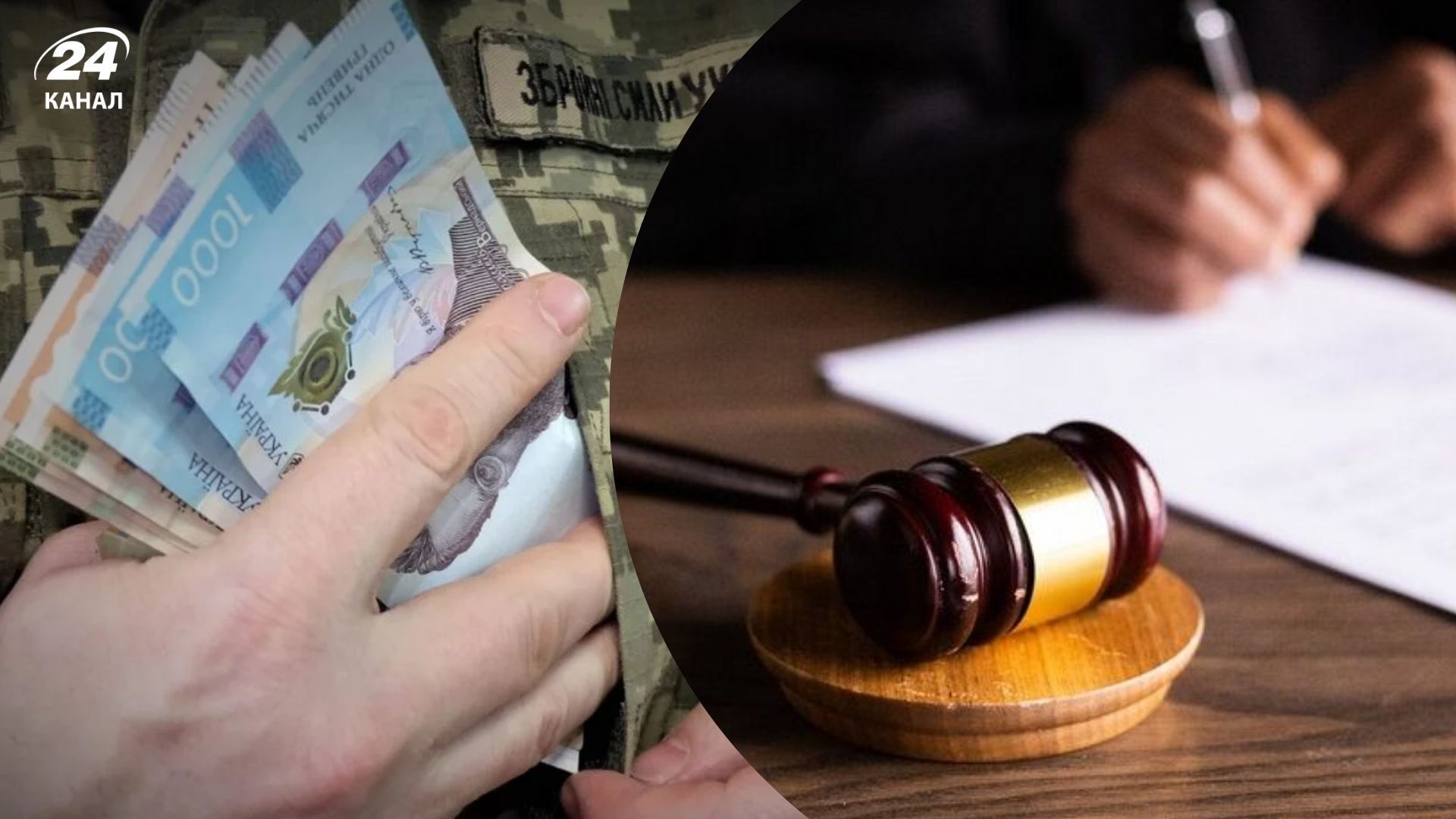 Пенсія для військових в Україні Пенсія для військових в Україні