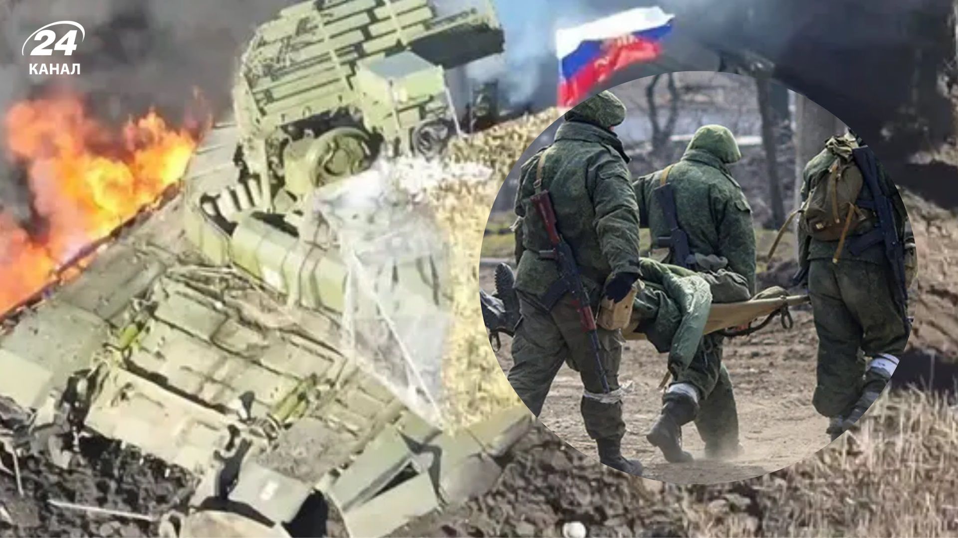 Кремль готує росіян до провалу весняного наступу: у ISW назвали характерні деталі - 24 Канал Кремль готує росіян до провалу весняного наступу: у ISW назвали характерні деталі - 24 Канал