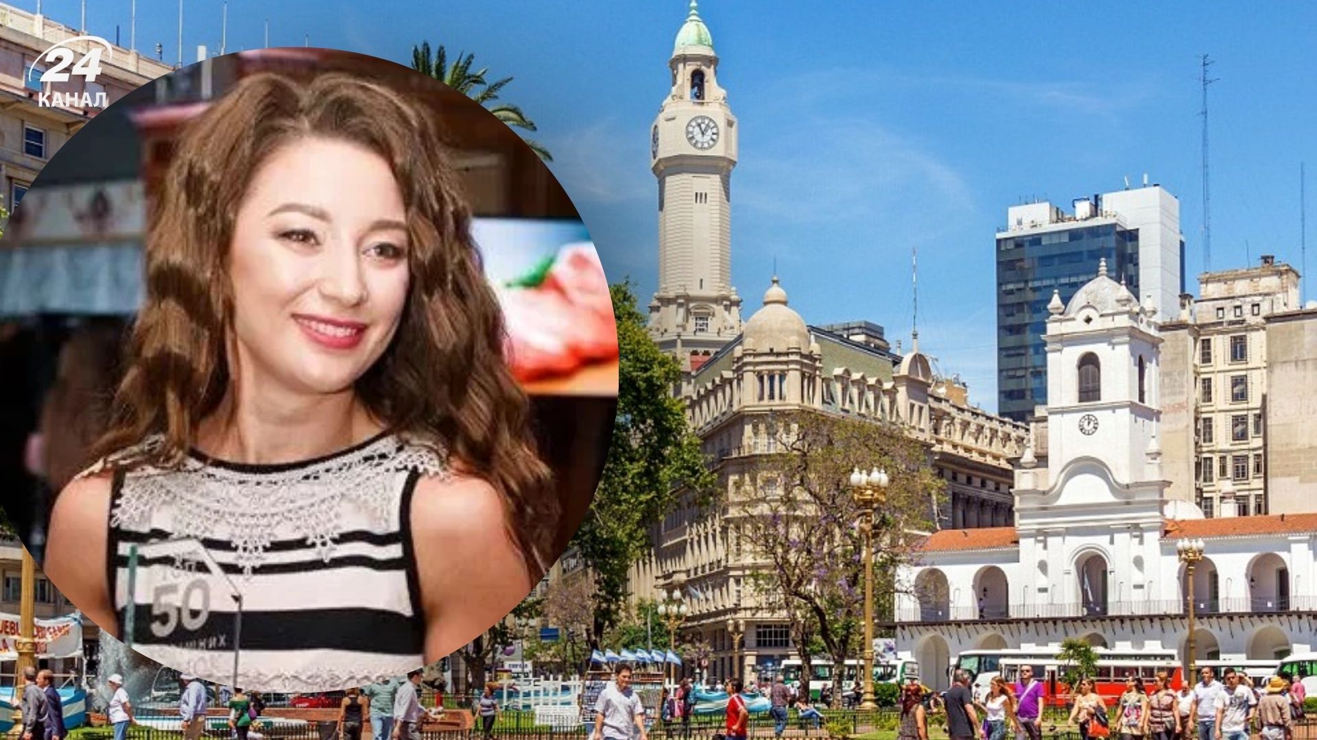 Дочь Ярослава Дубневича поселилась в Аргентине