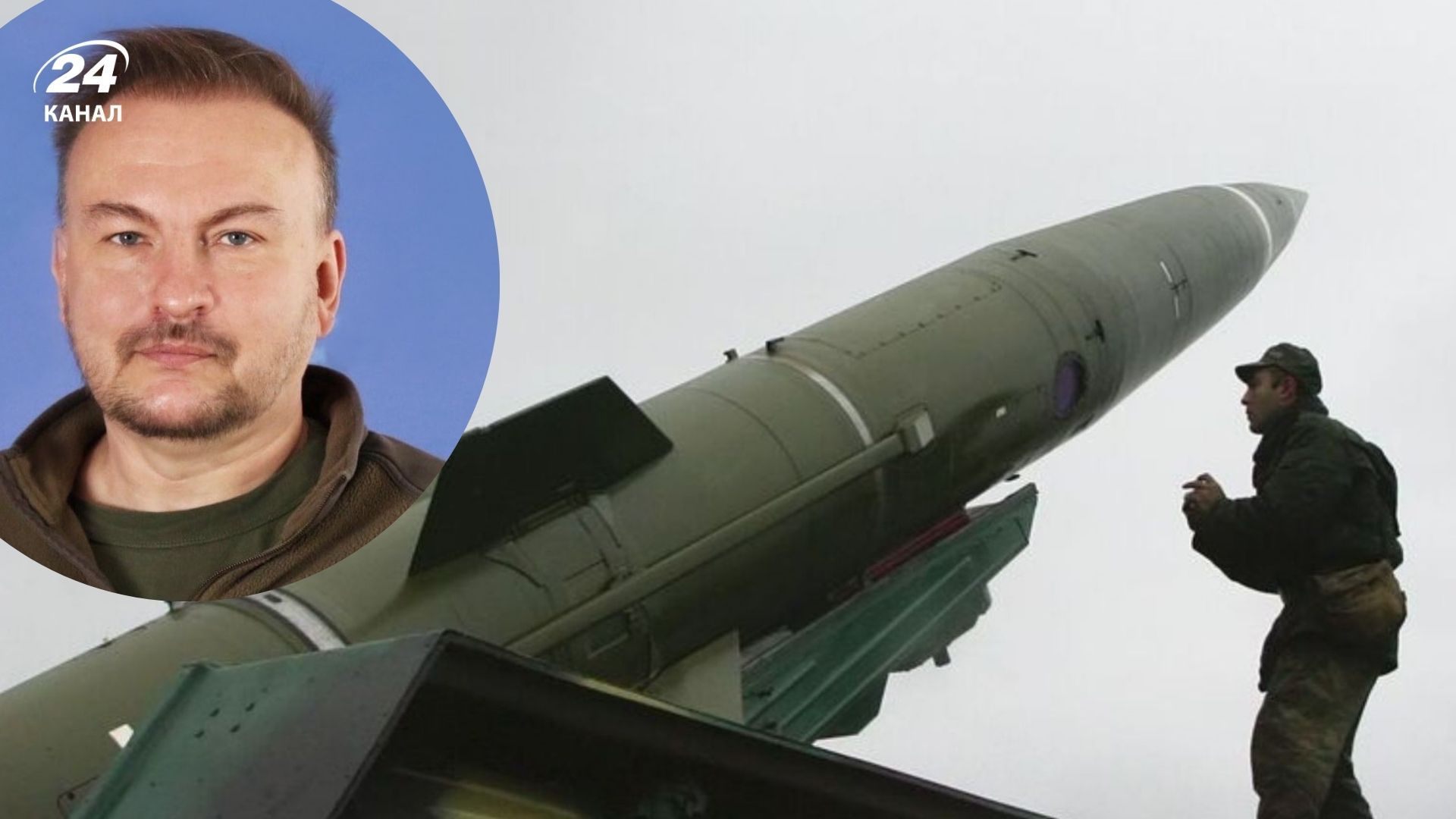 Тревога в Украине днем 24.03.2026 - Флэш предупредил о возможном ракетном обстреле