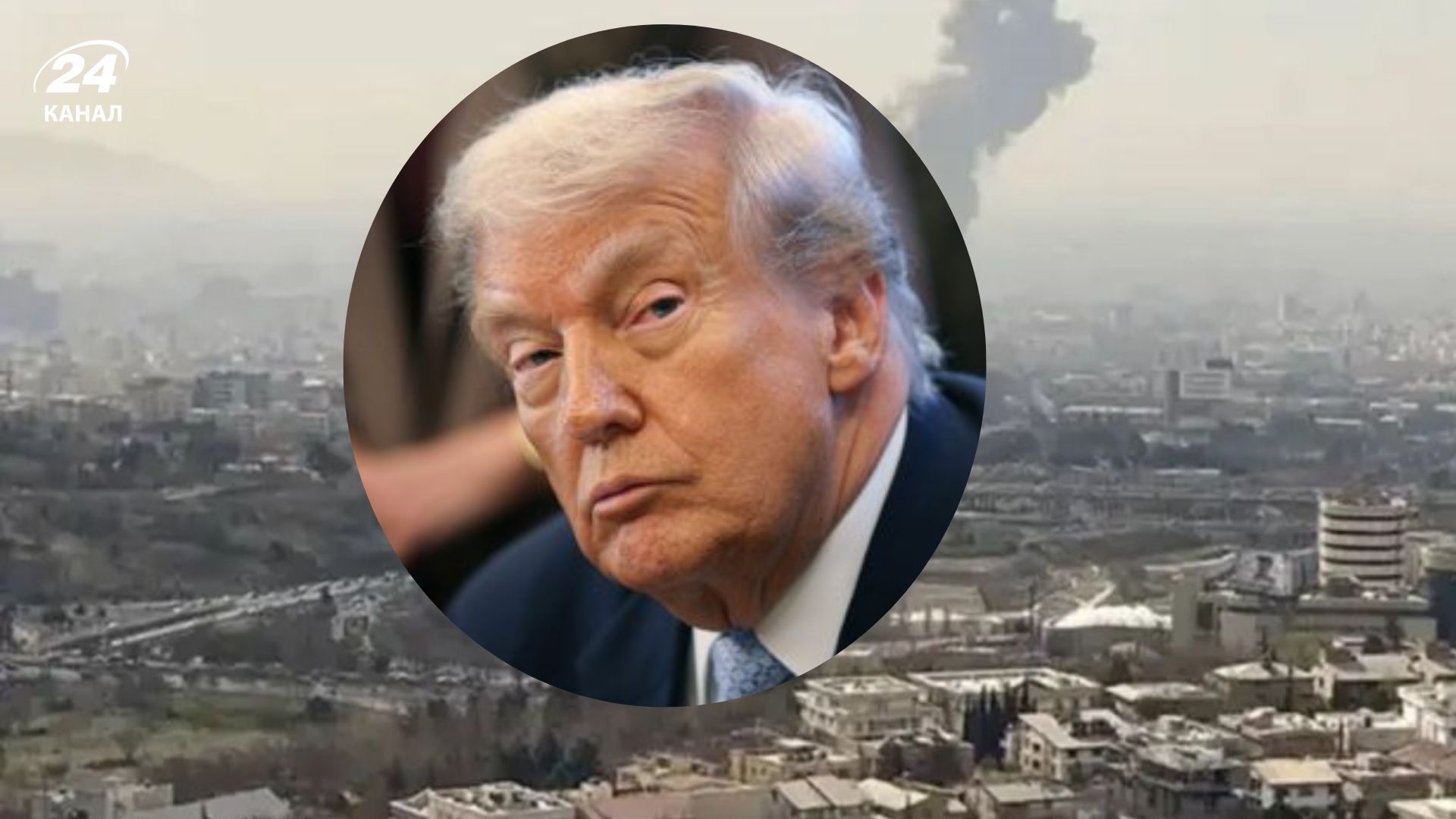 Трамп може відступити від війни з Іраном Трамп може відступити від війни з Іраном