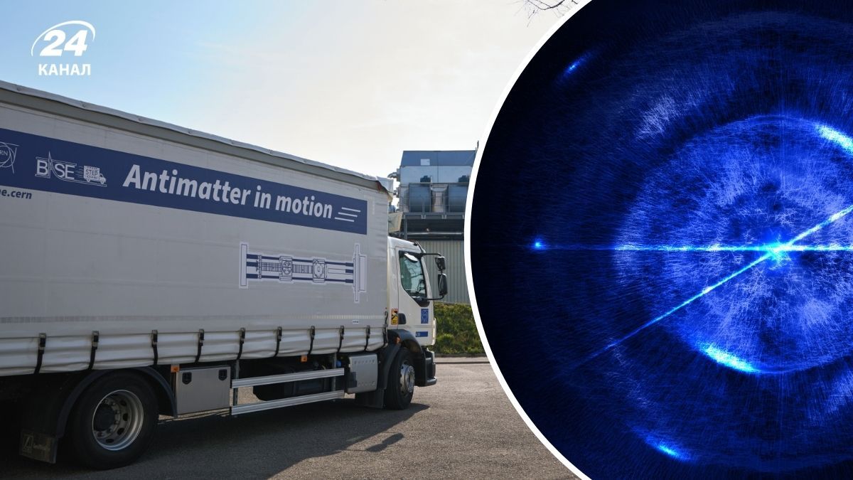 Антиматерия сможет попадать в лаборатории по всей Европе –как работает ловушка для антипротонов Антиматерия сможет попадать в лаборатории по всей Европе –как работает ловушка для антипротонов