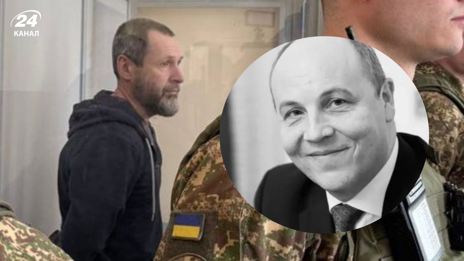 Убийство Парубия: обвиняемый сказал, хочет ли он в Россию - Львов Убийство Парубия: обвиняемый сказал, хочет ли он в Россию - Львов