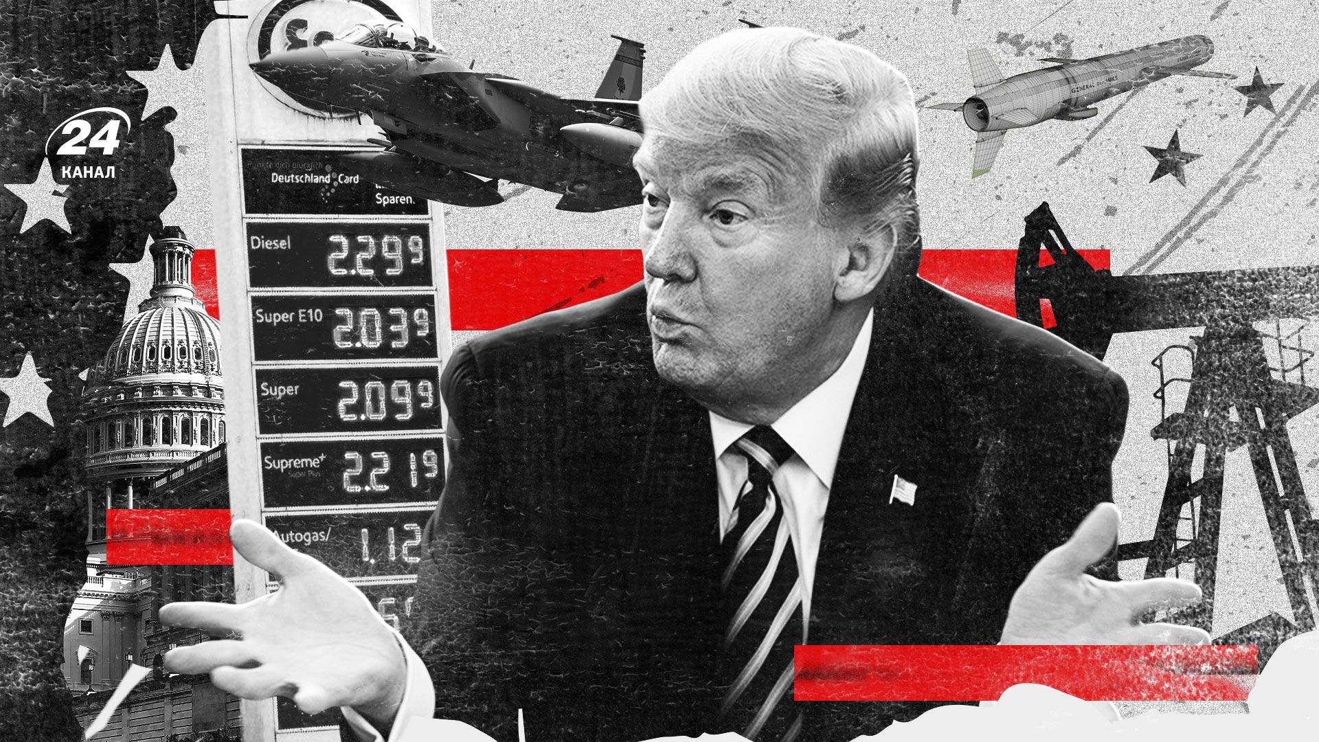 Война США в Иране - какая цена, сколько Америка платит Война США в Иране - какая цена, сколько Америка платит