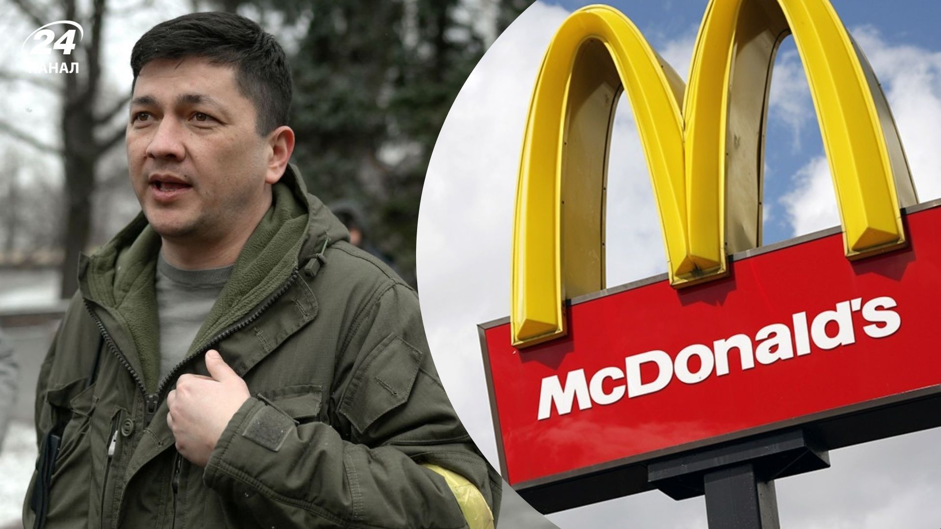 В Николаеве открывается McDonald's