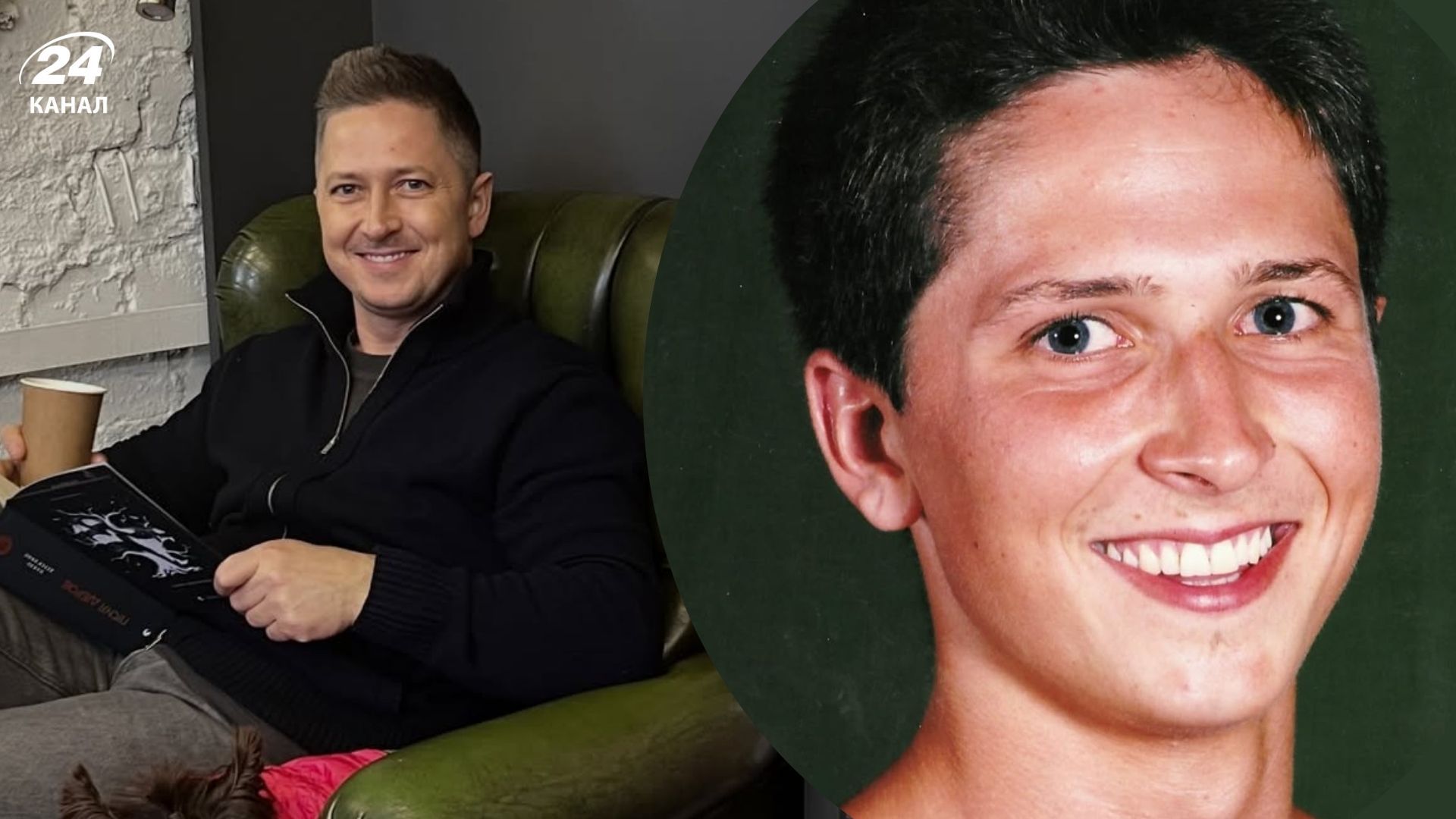 Александр Педан Александр Педан