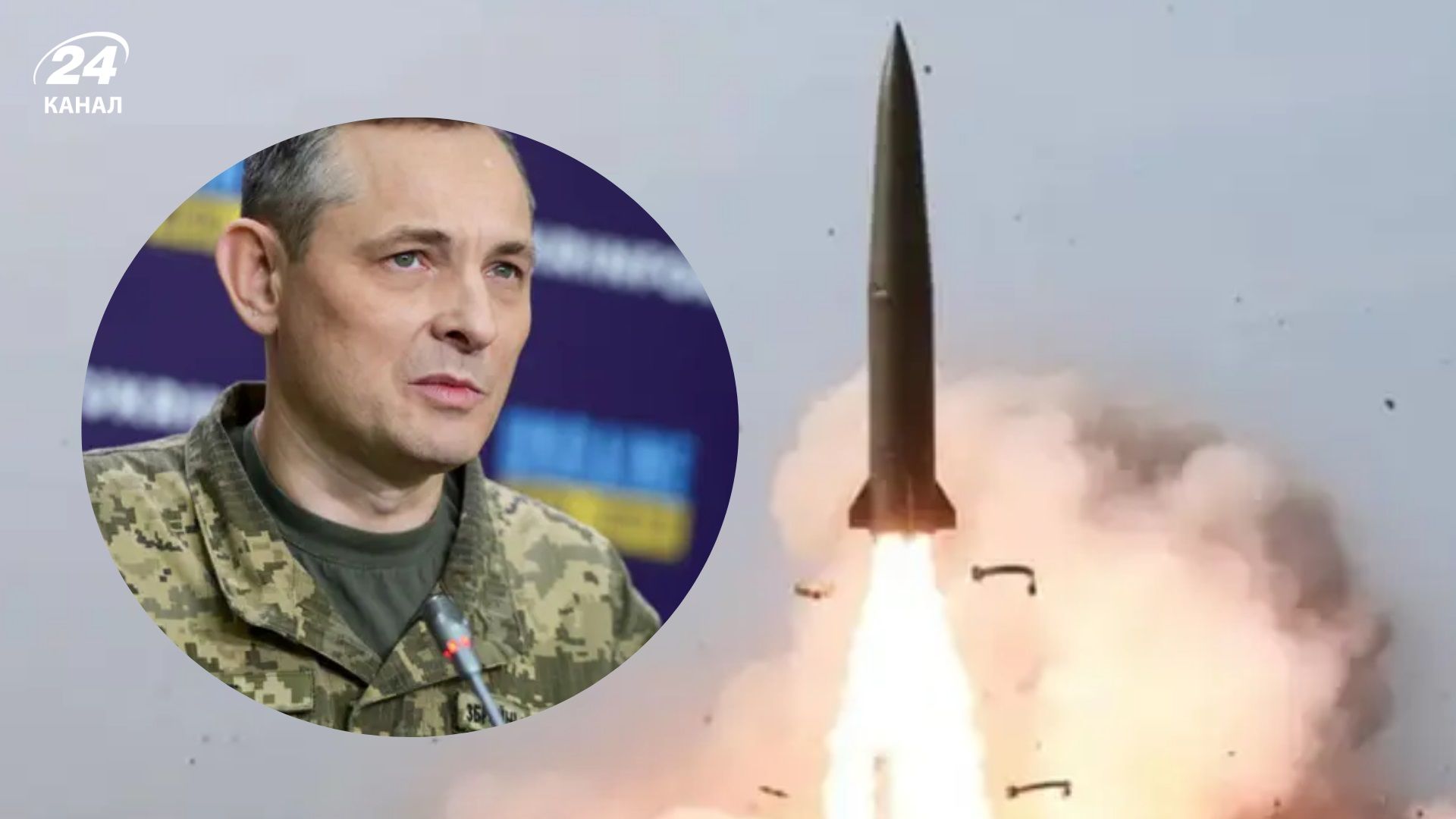 У ПС сказали, чому результати збиття балістики невтішні У ПС сказали, чому результати збиття балістики невтішні