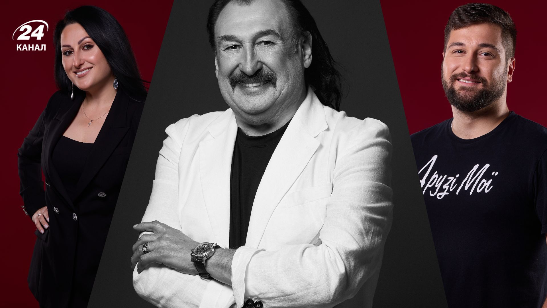 Степан Гига и его дети