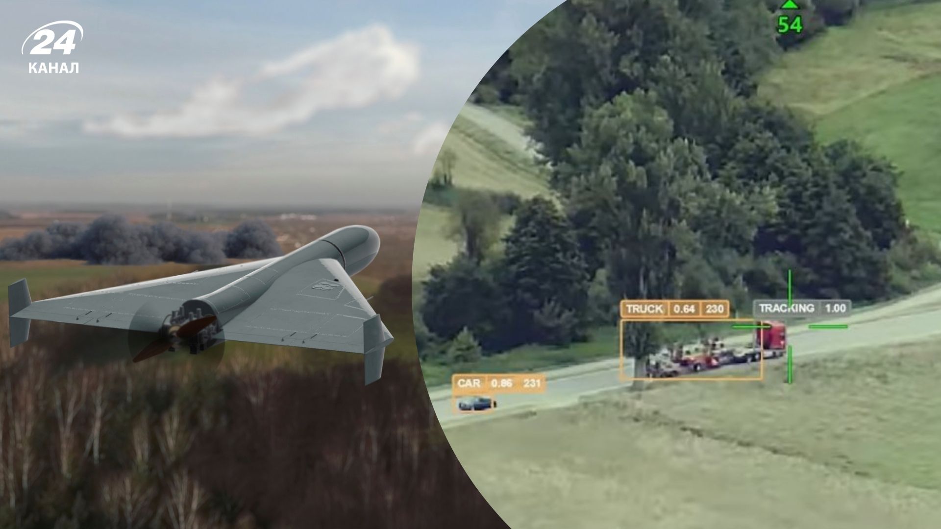 Пример работы ИИ на БПЛА Пример работы ИИ на БПЛА