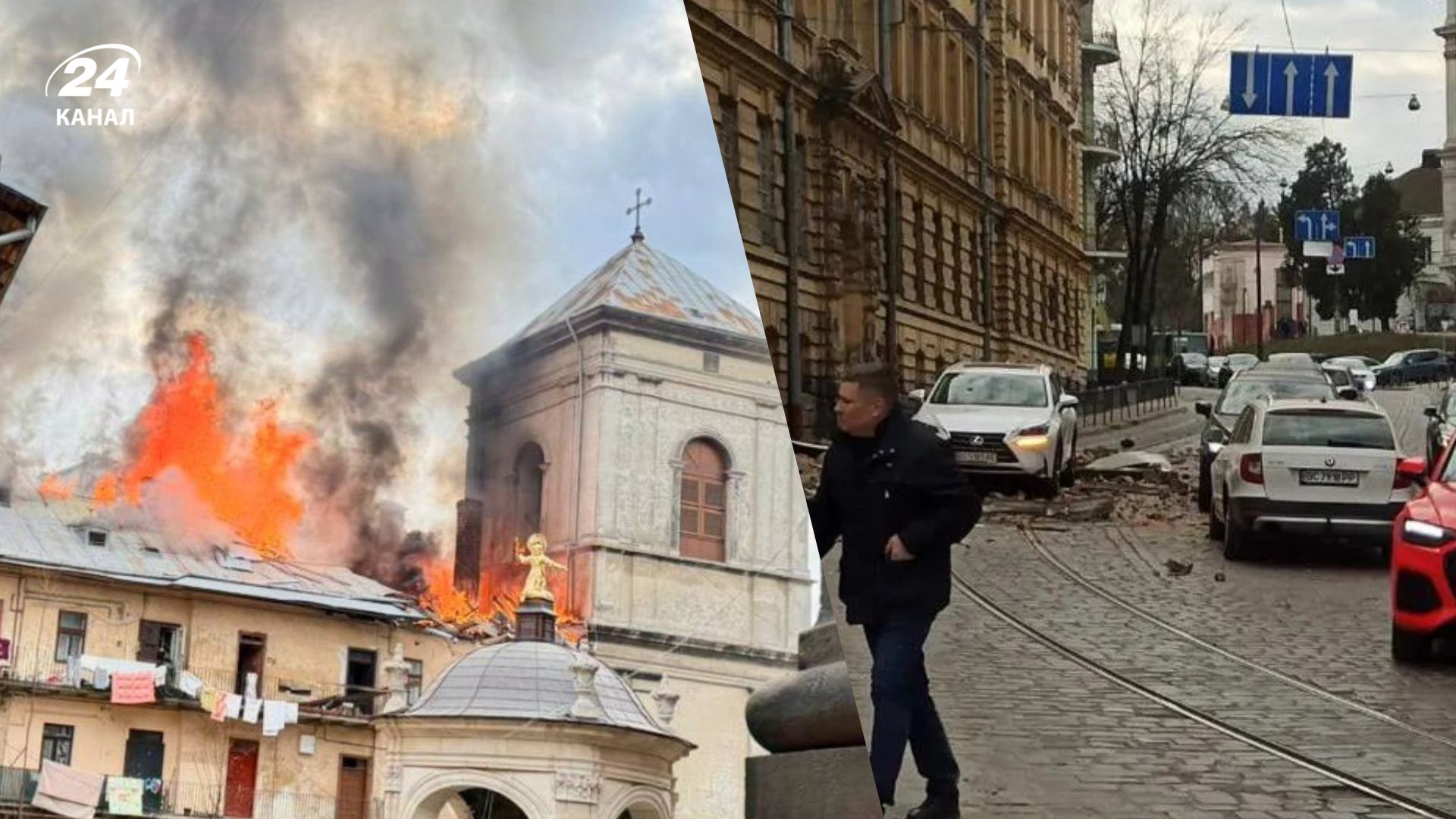 Атака на Львів