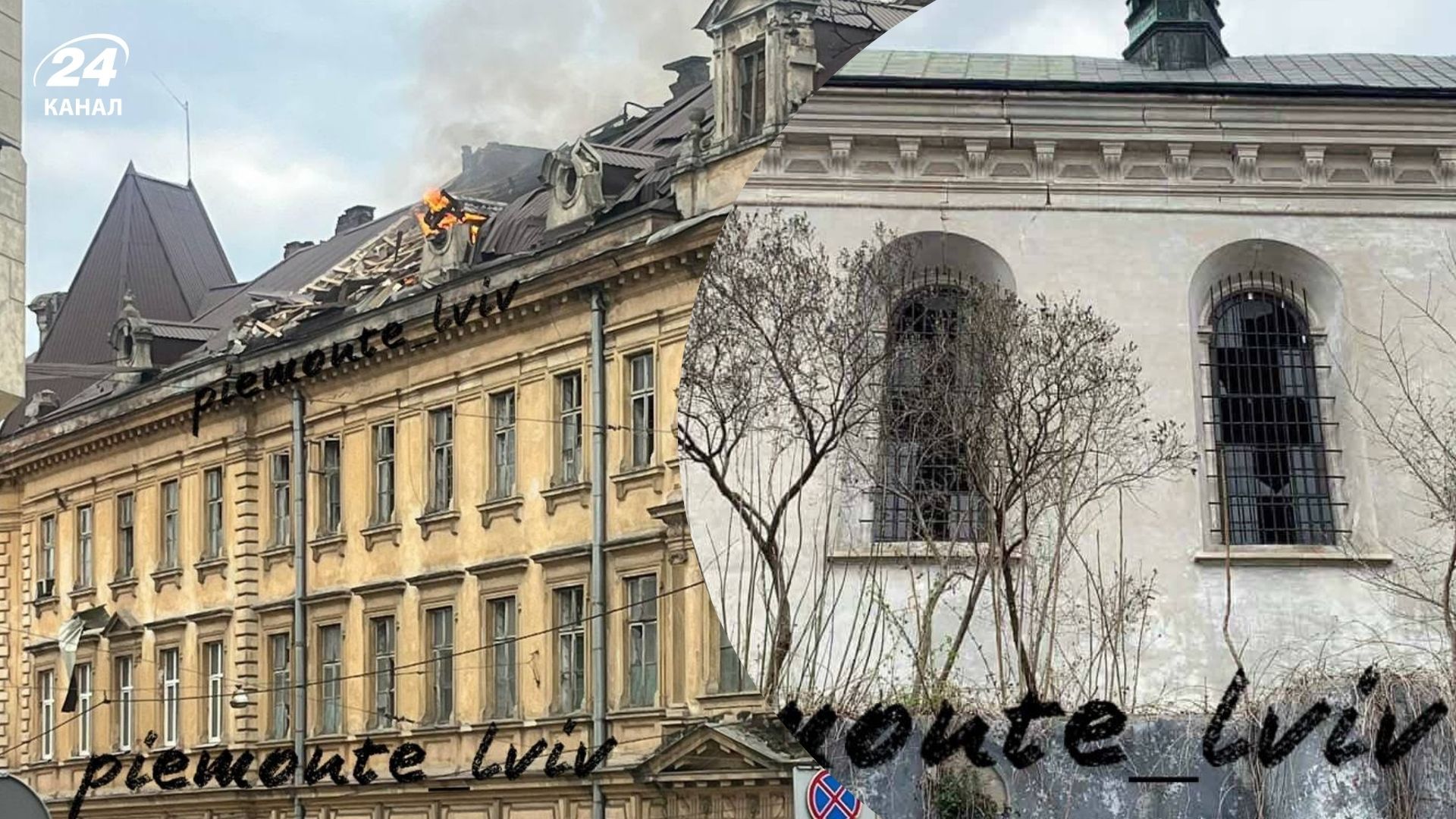 Во Львове после удара дронов поврежден памятник архитектуры: что известно - 24 Канал