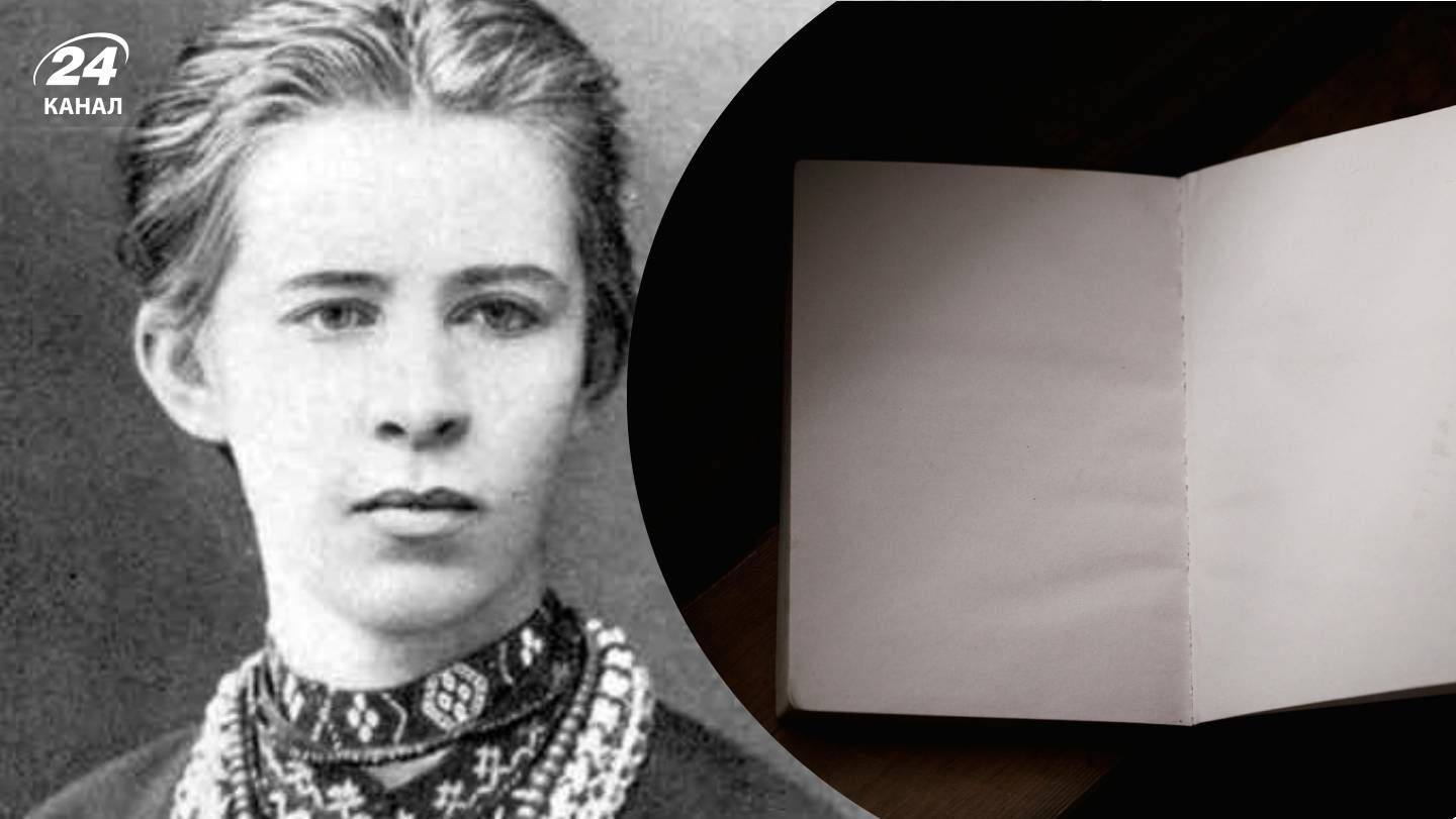 ким мріяла стати Леся Українка - Тренди