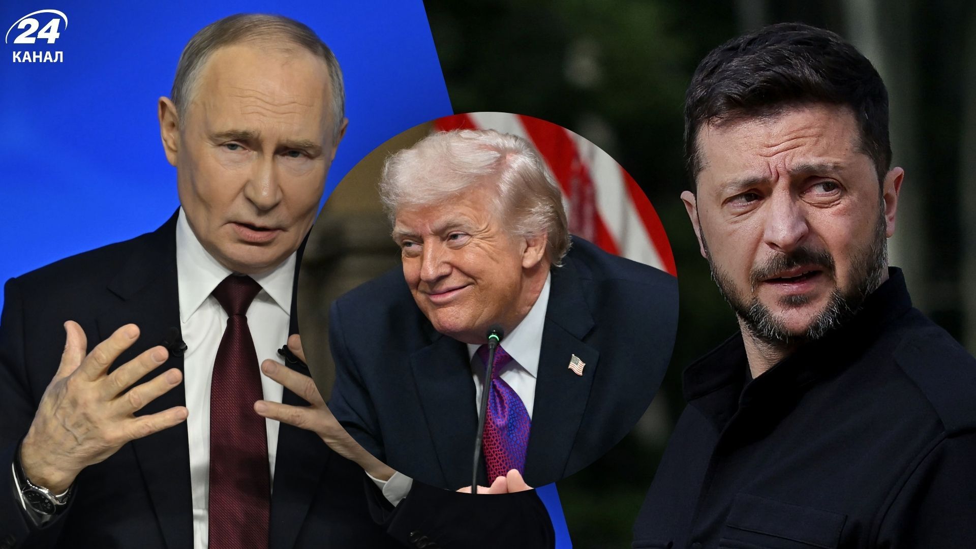 Трамп заявив, що Путін і Зеленський близькі до укладання угоди - Геополітика