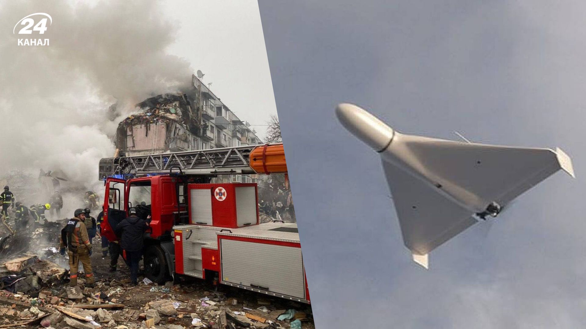 Атака по Україні дронами