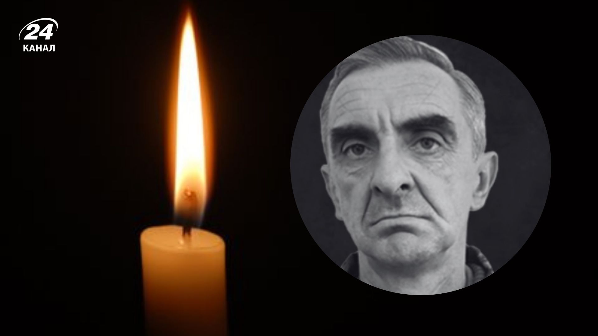 Во Франковске погиб нацгвардеец Владимир Шкрумеляк и его дочь Анелия Во Франковске погиб нацгвардеец Владимир Шкрумеляк и его дочь Анелия