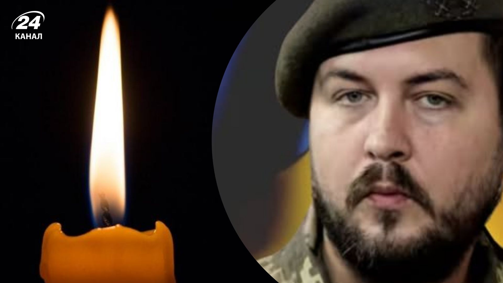 Погиб Олег Солодкий