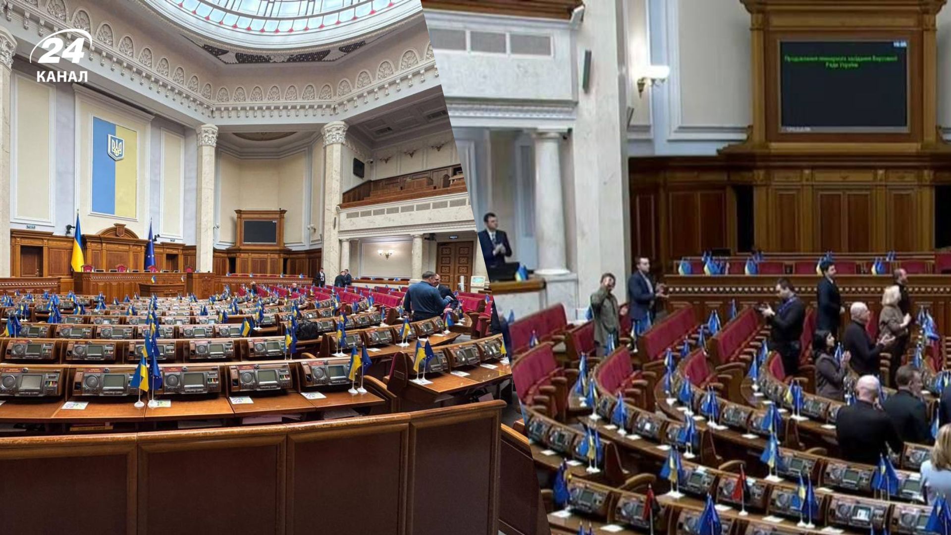 Верховна Рада майже порожня під час пленарного засідання