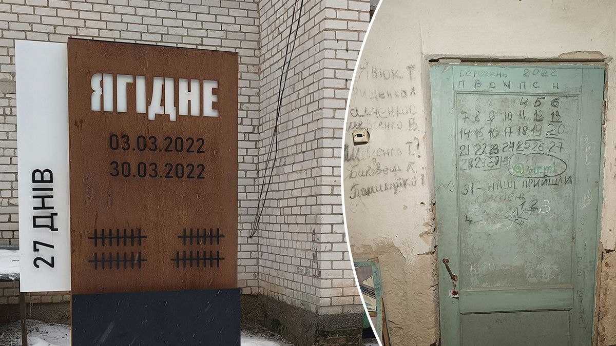 Археологія воєнних злочинів у Ягідному – вийшло дослідження науковців у журналі Antiquity